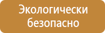 аптечка первой помощи на 100 человек коллективная