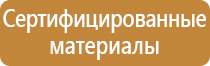 маркировка опасных грузов на воздушном транспорте