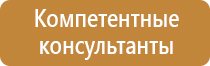 аптечка оказания первой помощи 2021 работникам