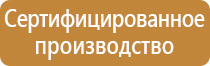 аптечка первой помощи работникам мицар