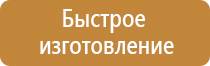 аптечка первой помощи рф вс тк