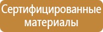 системы перекидных рамок
