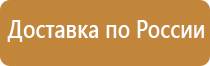 схема движения транспорта по территории предприятия