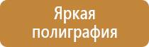 схема движения транспорта по территории предприятия