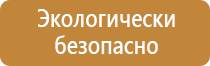 схема движения транспорта по территории предприятия