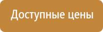 схема движения транспорта по территории предприятия