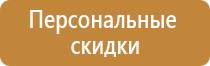 схема движения транспорта по территории предприятия