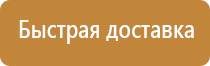 схема движения транспорта по территории предприятия