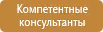 напольные перекидные системы а3 а4
