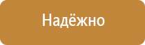 аптечка первой помощи виталфарм 2104 работник