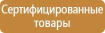 магнитно маркерная доска линейка