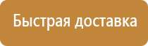 магнитно маркерная доска линейка