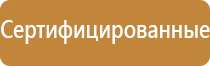 магнитно маркерная доска линейка