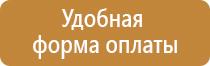 дорожный знак реверсивное движение