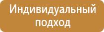 дорожный знак реверсивное движение