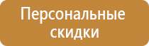 плакат по пожарной безопасности в детском саду