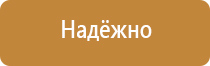 аптечка первой помощи водолазная