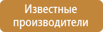карта схема движения автобусов